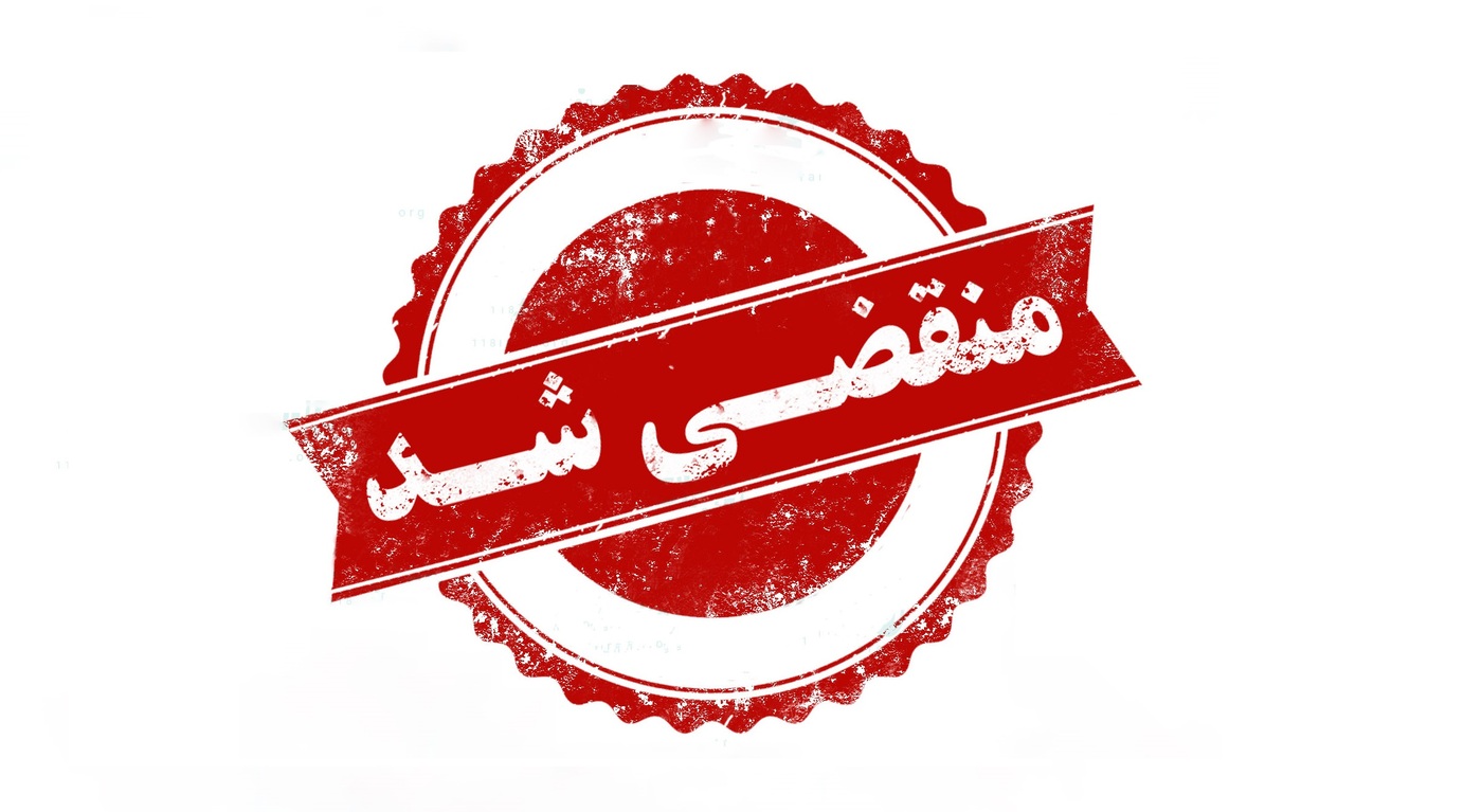 بهترین رنگ کاری پلی اورتان در نجف آباد اصفهان